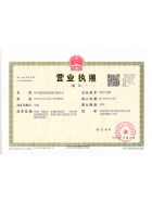 通雨機械營業(yè)執(zhí)照